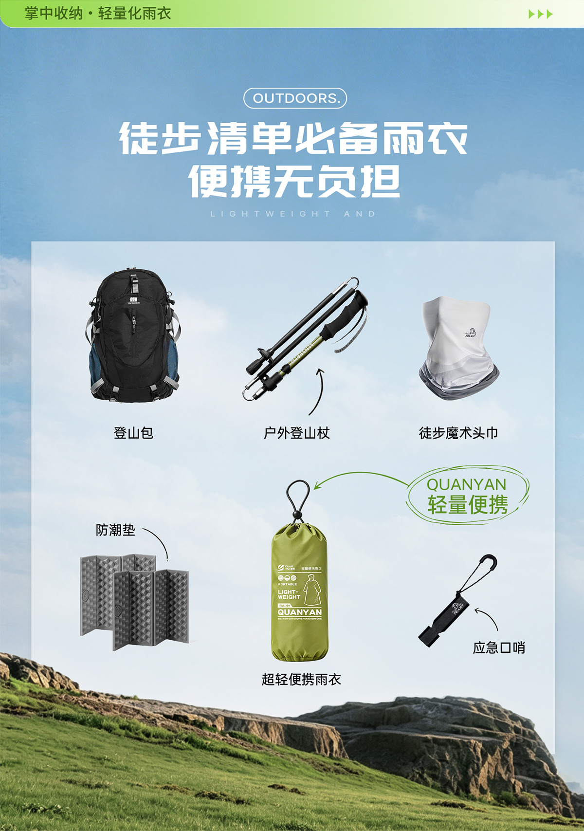 全燕雨衣电动车专用男女生长款全身防暴雨单人一体式雨披现货批发