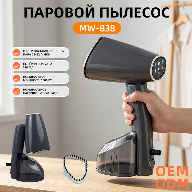 Portable handheld steam iron for home use