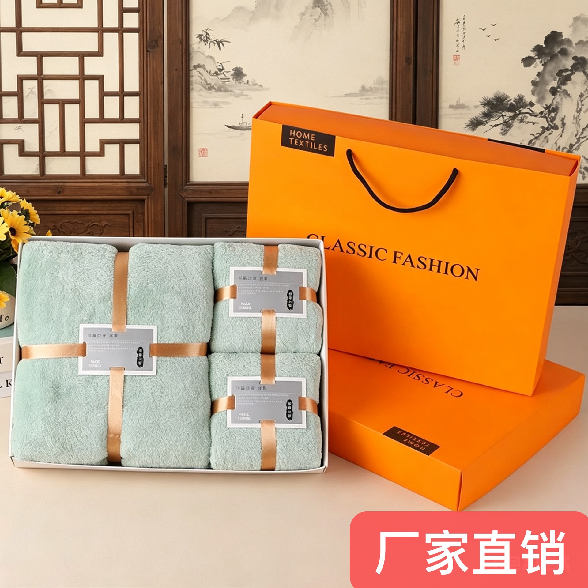 Coral Fleece Towel Set, 3-Piece, Gift Box
