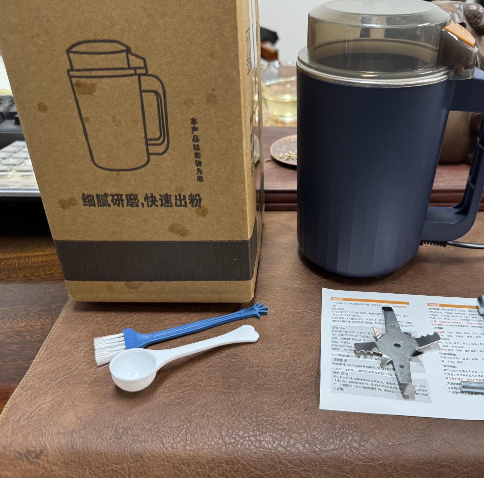 Household grain mill grinder for cereals, Chinese herbs, dry chili, ultra-fine
