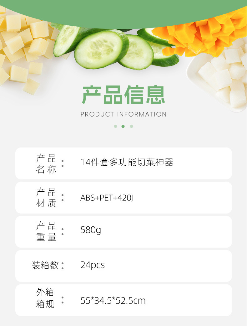 Multifunctional Vegetable Chopper Potato Slicer