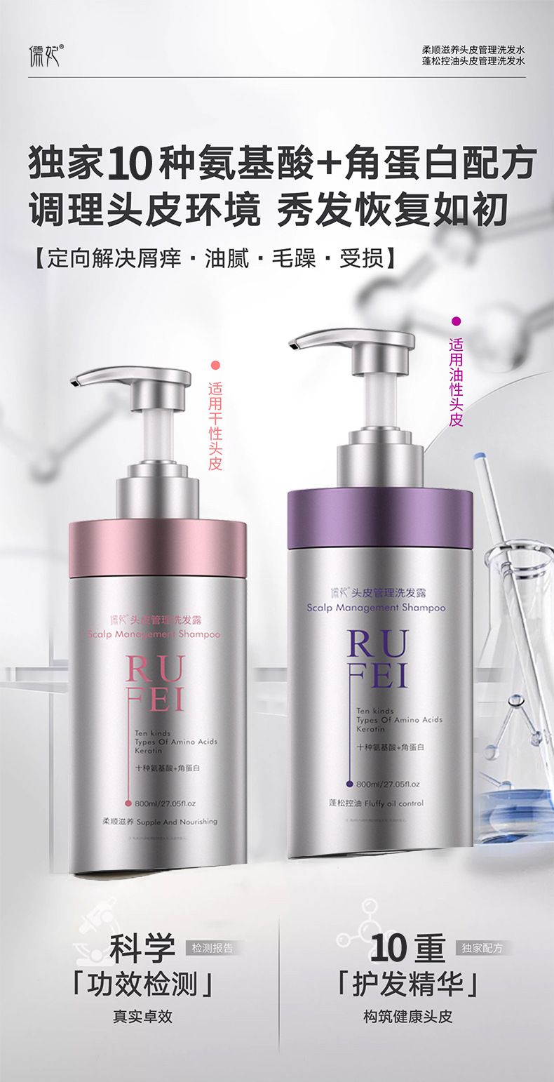 Şampuan 10 amino asit, keratin, yağ kontrol, saç bakım