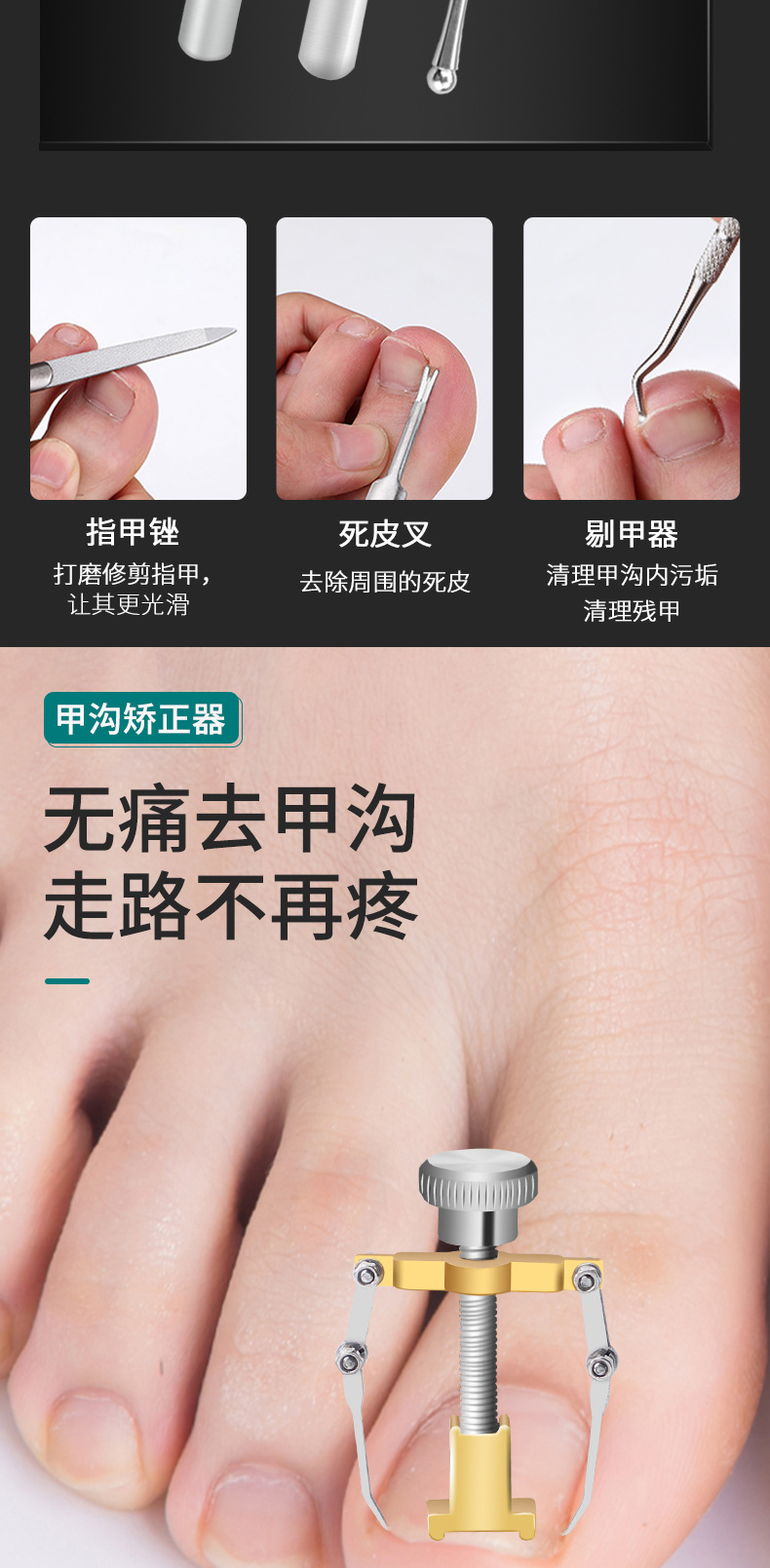 Nagelscherensatz mit Adlerschnabel-Design