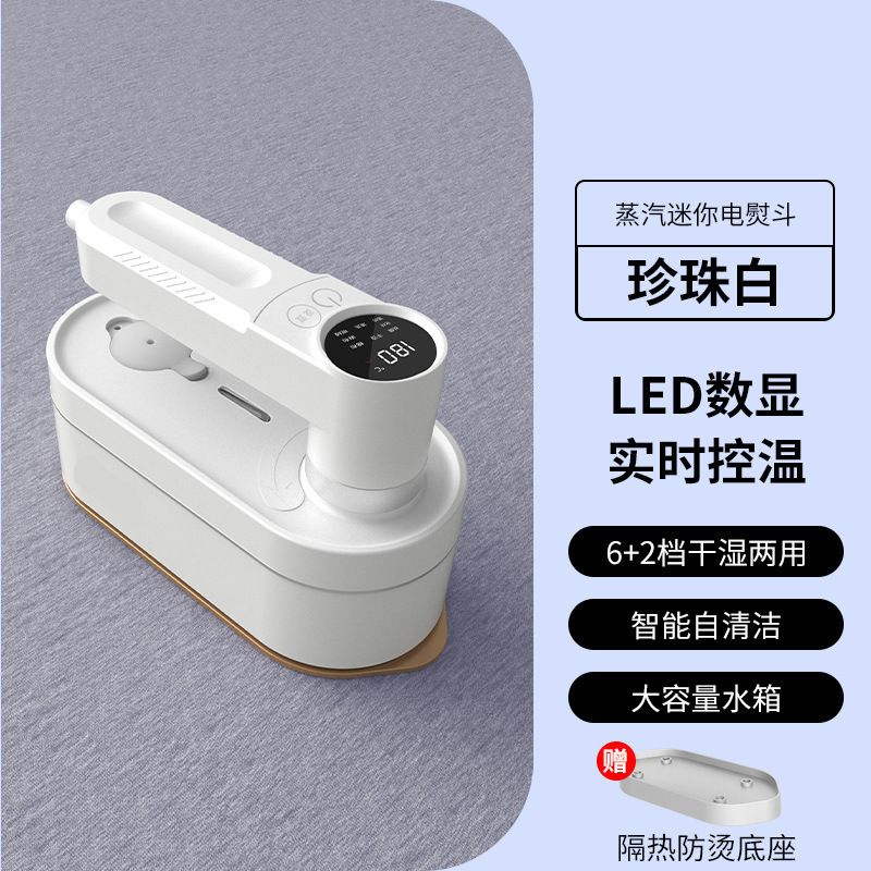 跨境手持挂烫机数显电熨斗便携式折叠家用小型蒸汽烫斗烫衣神器