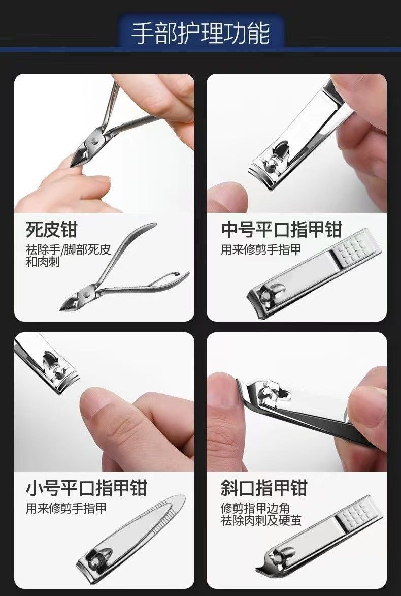 Nail clipper set, nail scissors and foot care tools