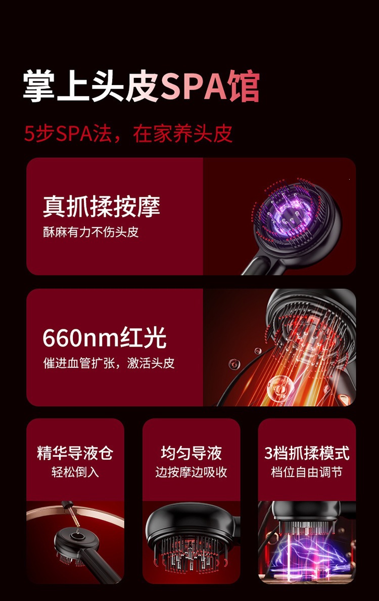 Electric massage comb EMS red light therapy