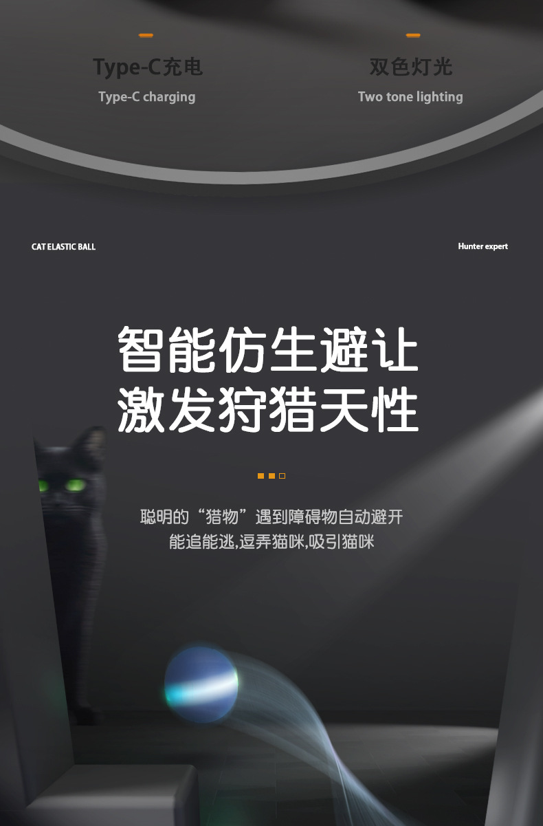 Elektrisches Katzenspielzeug, intelligenter Rollball, interaktiv