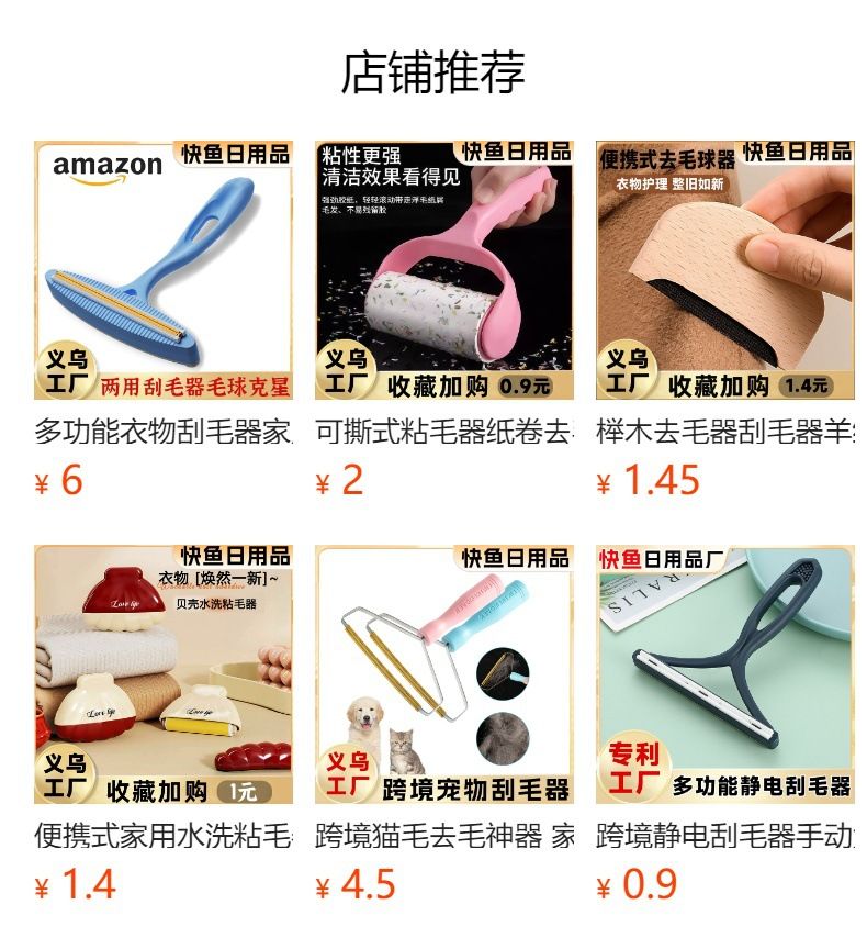 Wooden Handle Lint Remover Brush for Clothes