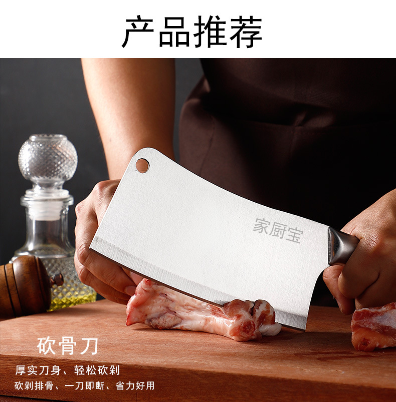 Stainless steel cleaver set, bone and meat cutting, 2-piece