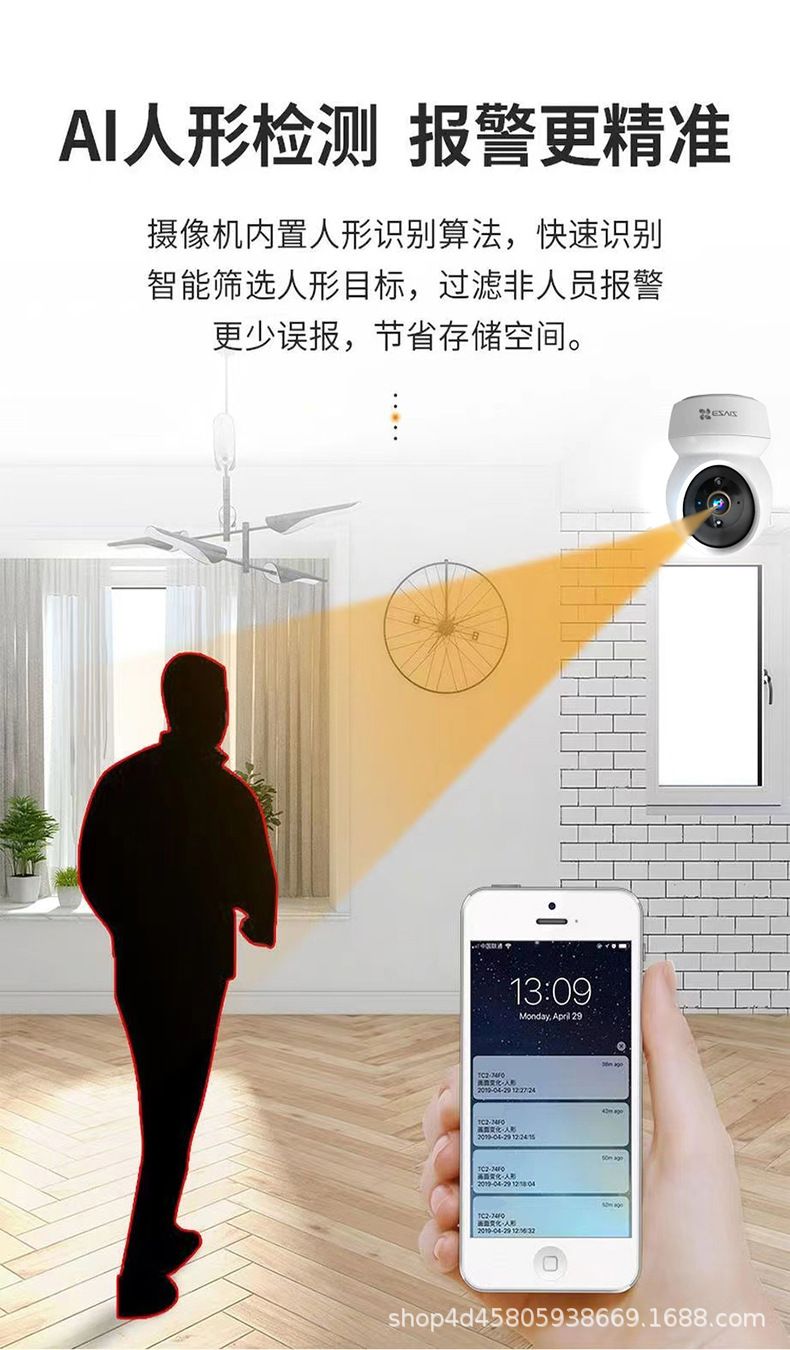 Hikvision EZVIZ H6C bulut kamerası, 360° WIFI iç mekan monitörü