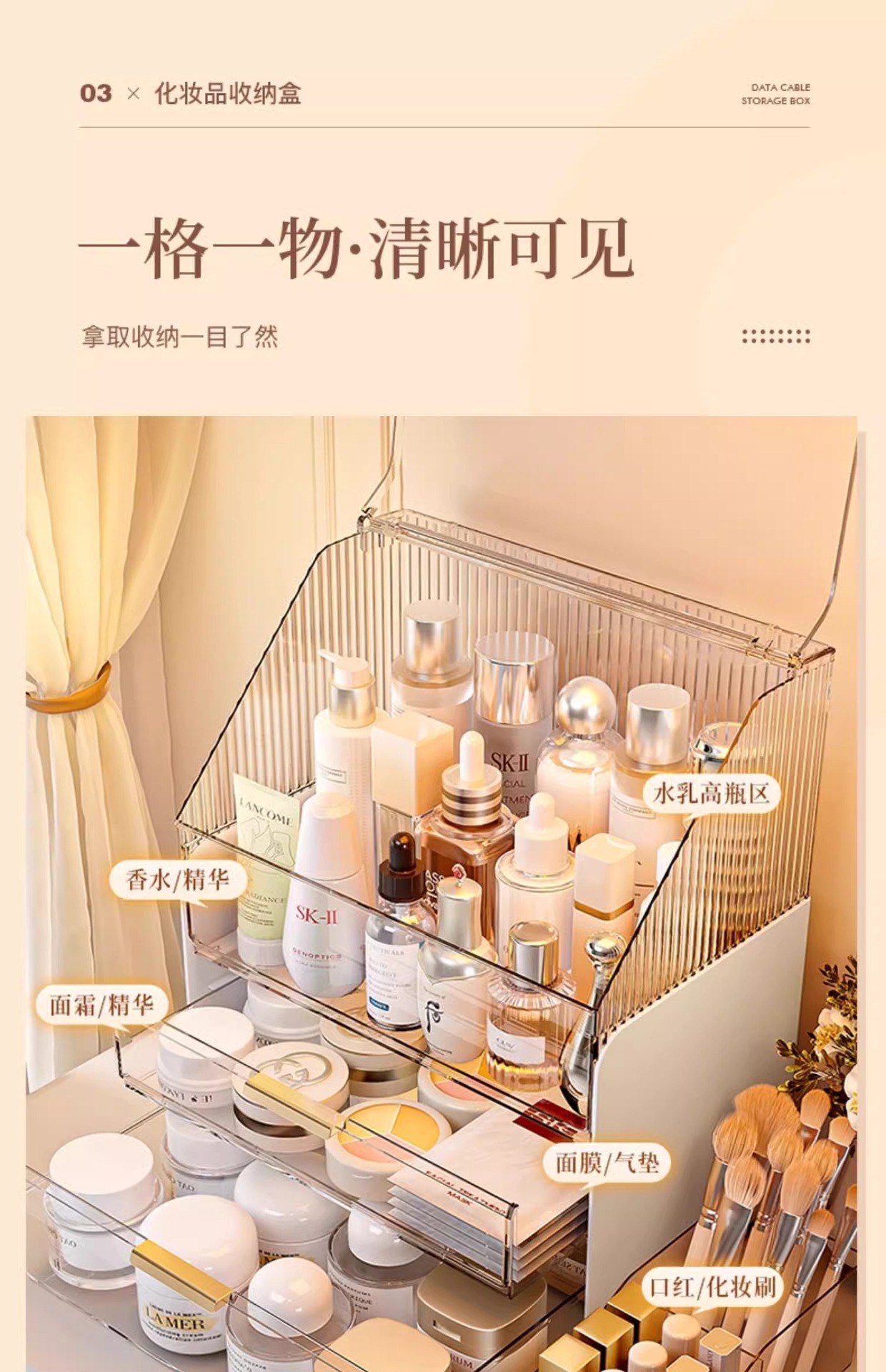 Makeup desk storage box, acrylic, dustproof, luxury design