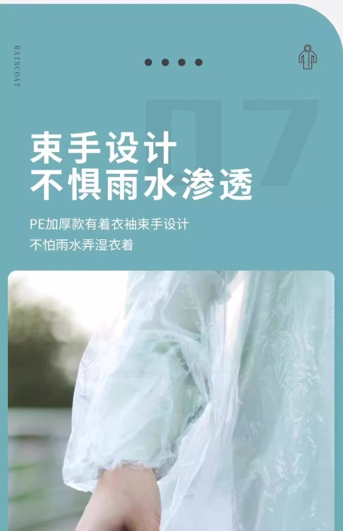Transparent waterproof raincoat, eco-friendly, unisex