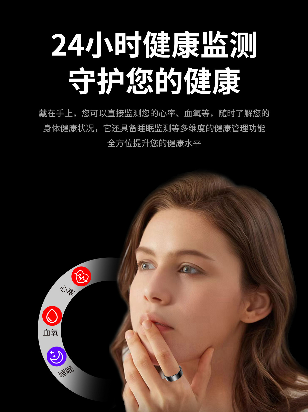 SmartRing智能戒指运动计步手势控制心率HRV血氧科学睡眠监测戒指