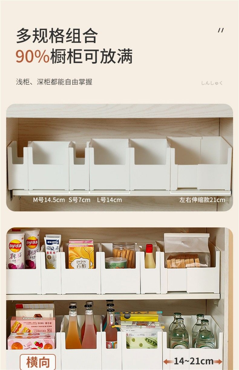 Retractable cabinet storage box with U-shaped opening design