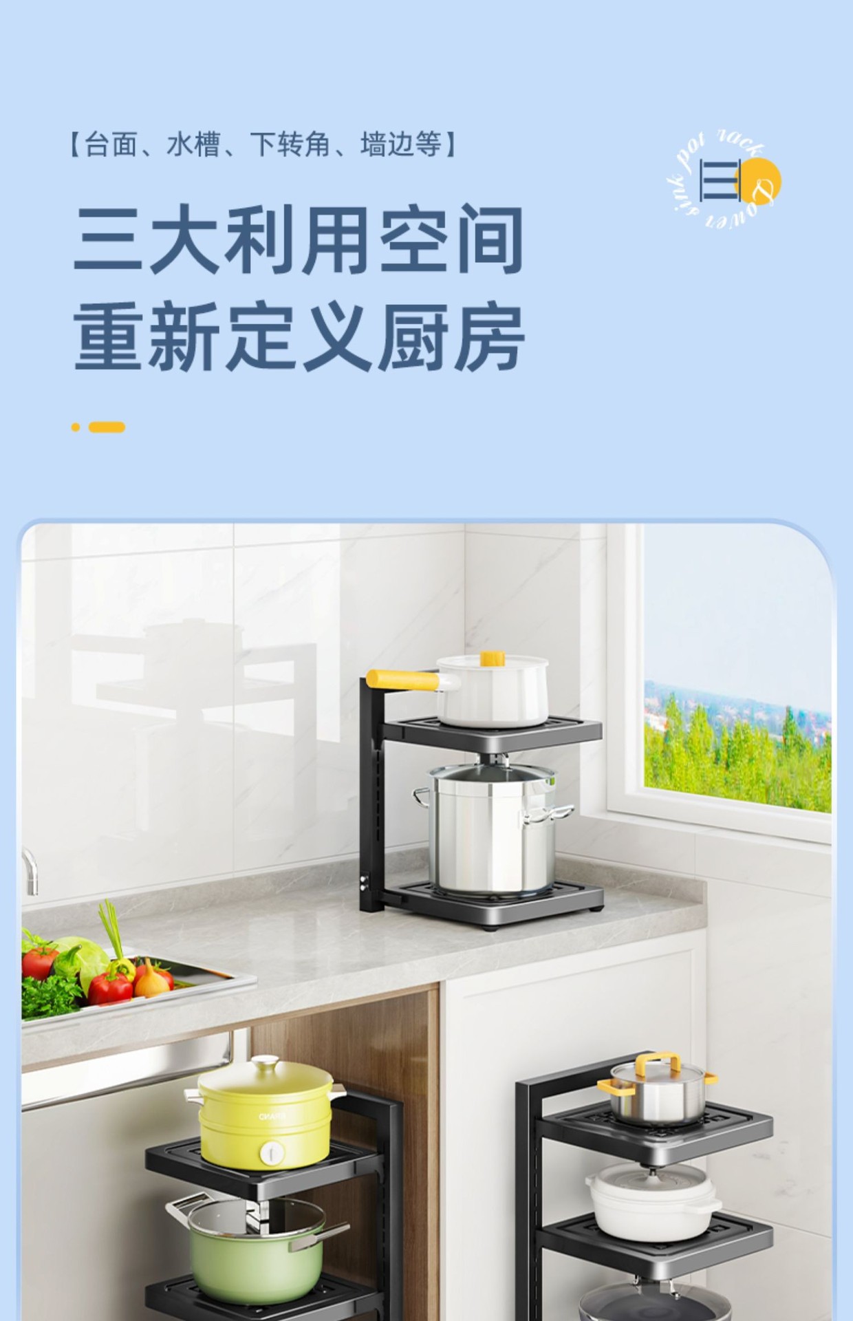 Kitchen pot rack storage, multi-layer, adjustable