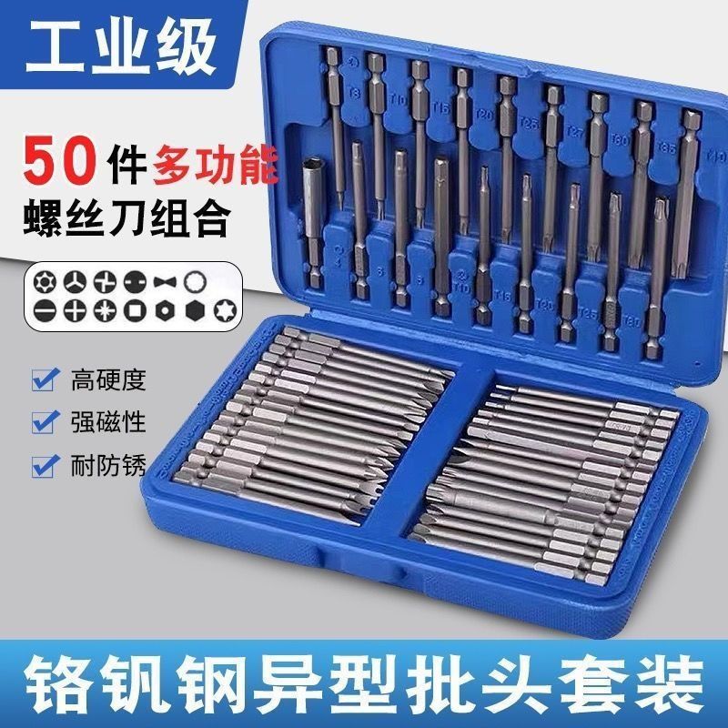 Electric Screwdriver Bit Set Various Heads