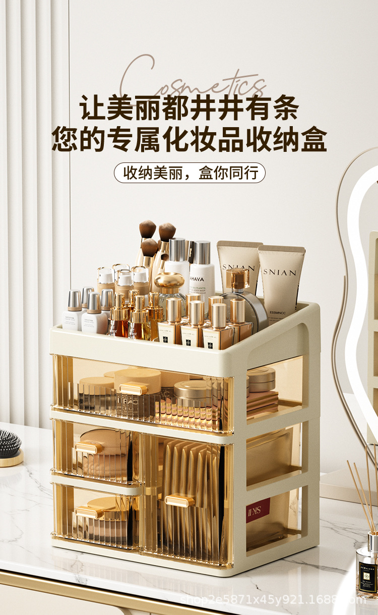 Desktop storage box with drawers dustproof stationery organizer