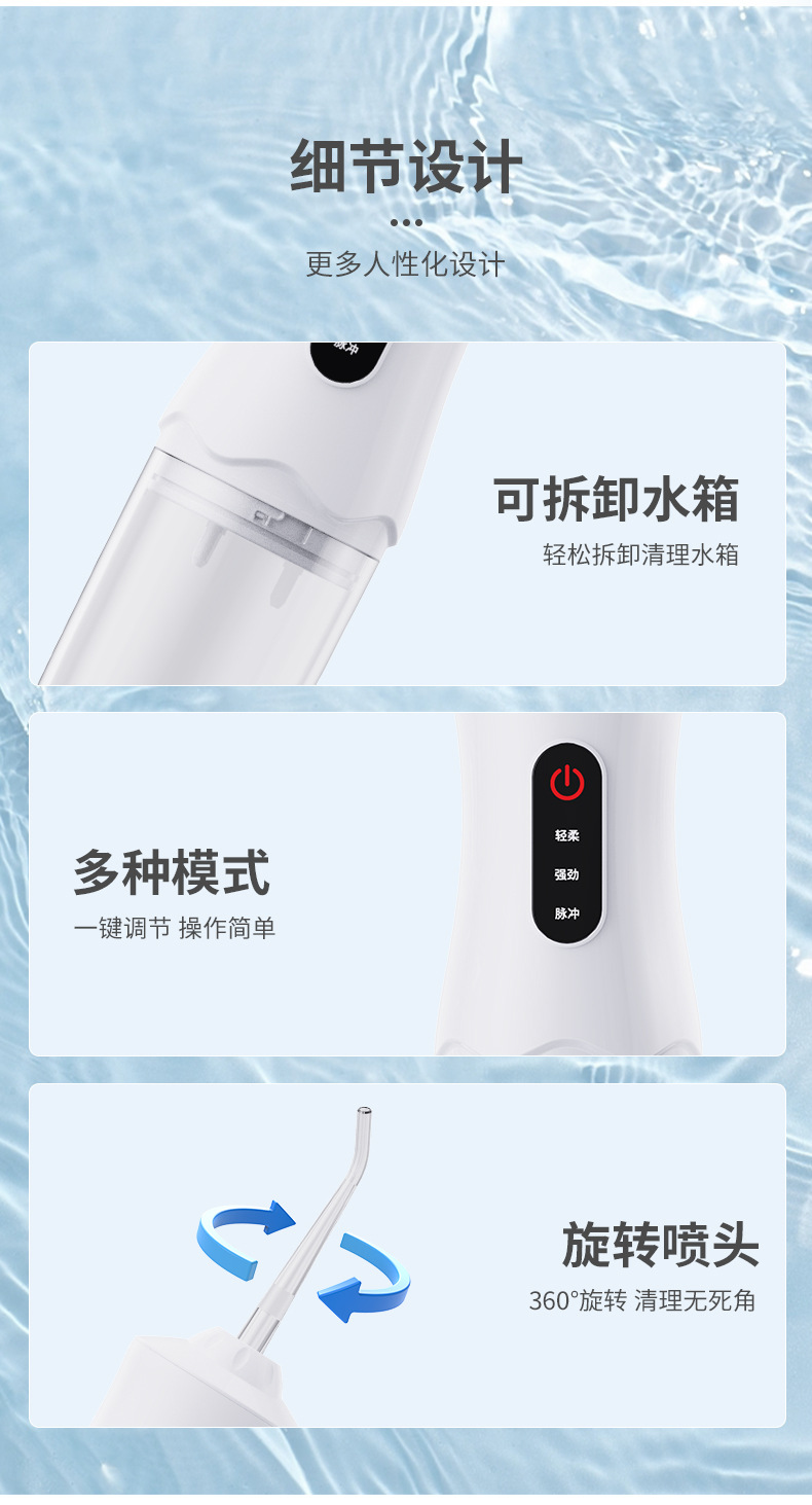 USB electric oral irrigator, portable, pulsing function