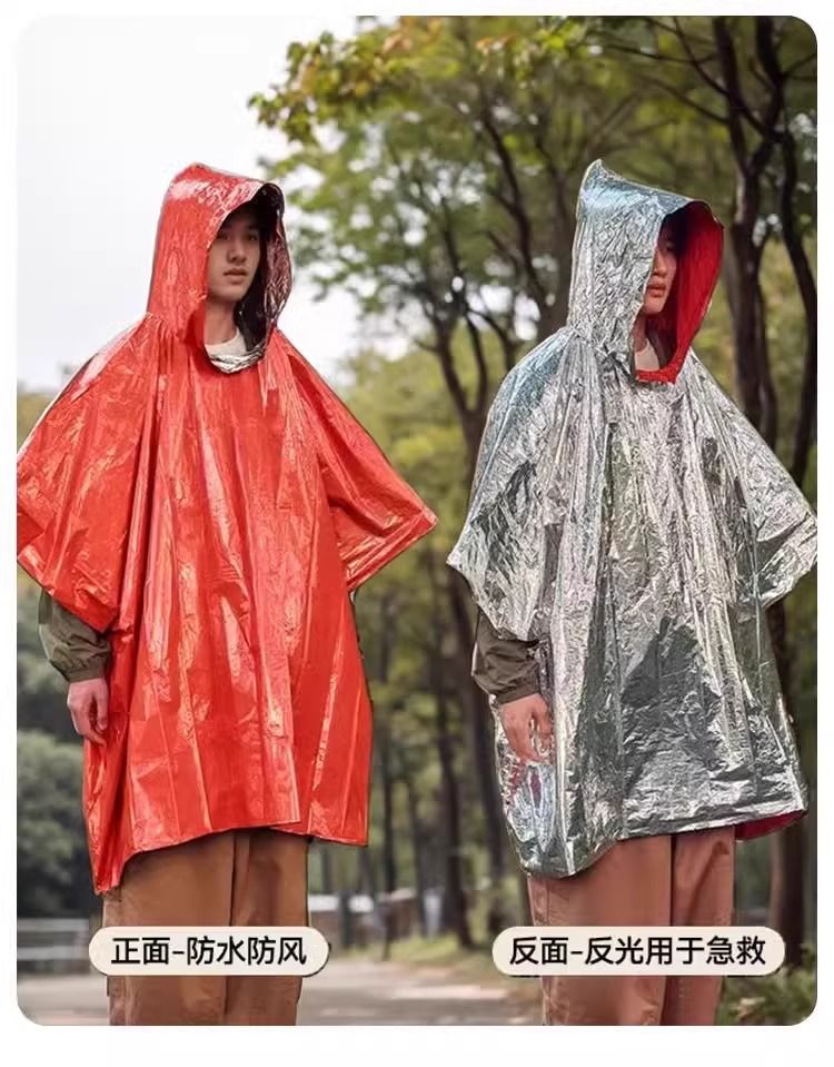 Portable aluminum foil emergency blanket