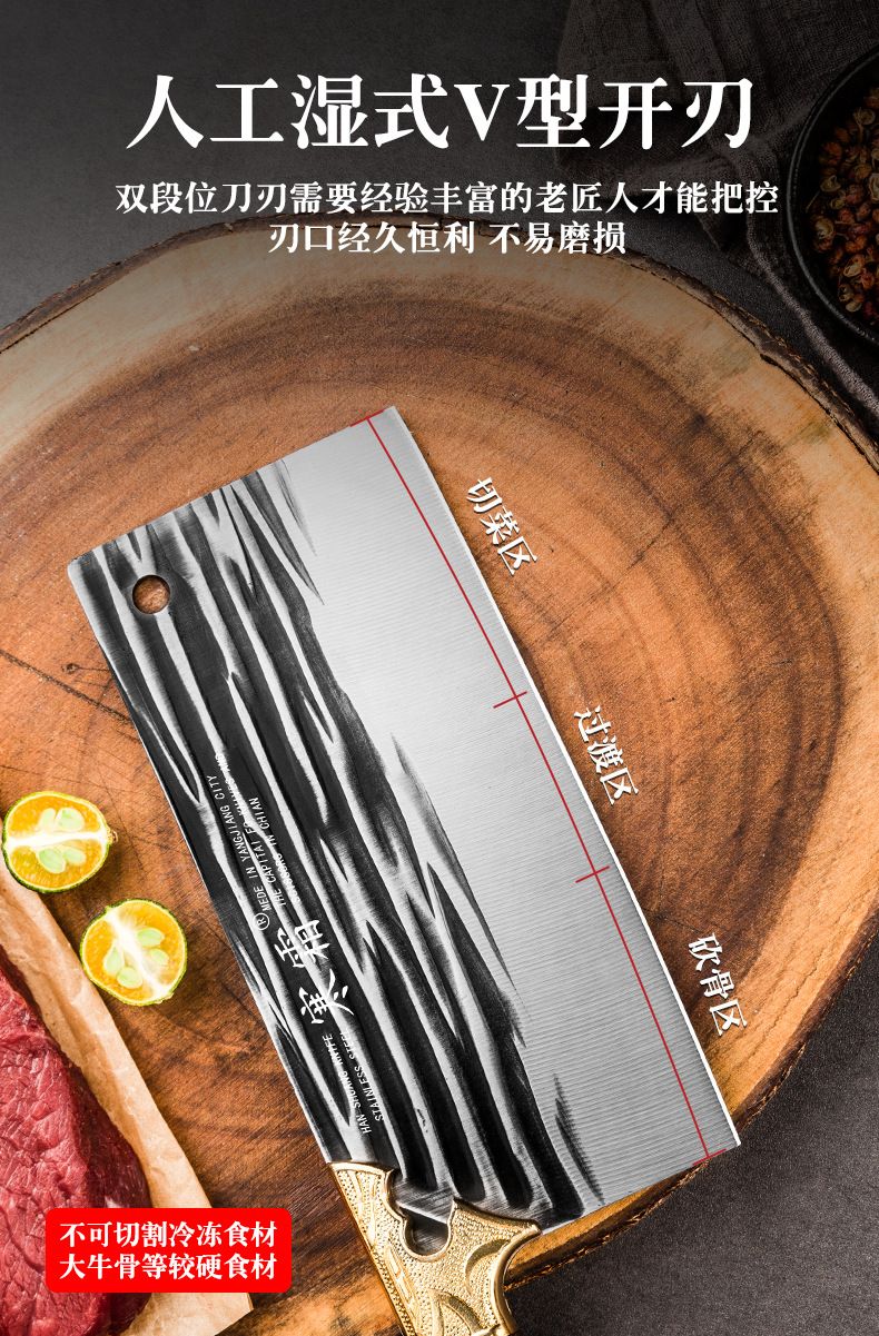 手工锻打菜刀龙泉砍骨刀家用切片刀厨房斩切刀不锈钢切菜刀套装