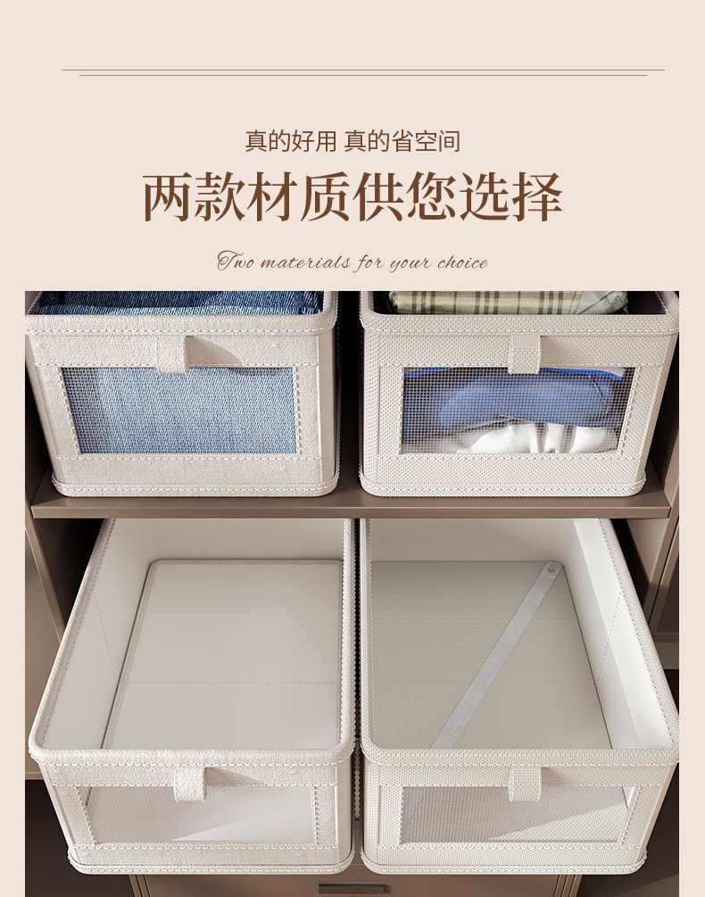 Clothing storage box, large capacity, foldable fabric design