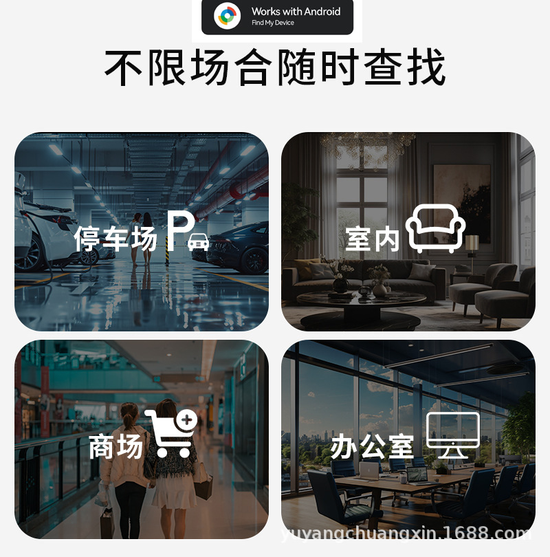Bluetooth tracker compatible with Google and Apple, location finding