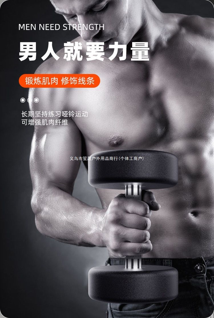 纯钢哑铃套装组合男士健身家用50kg一对包胶哑铃女一体健身房商用
