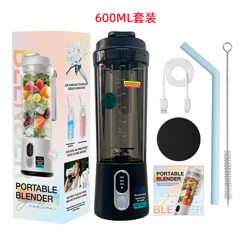 Portable Juice Extractor Mini Wireless Blender