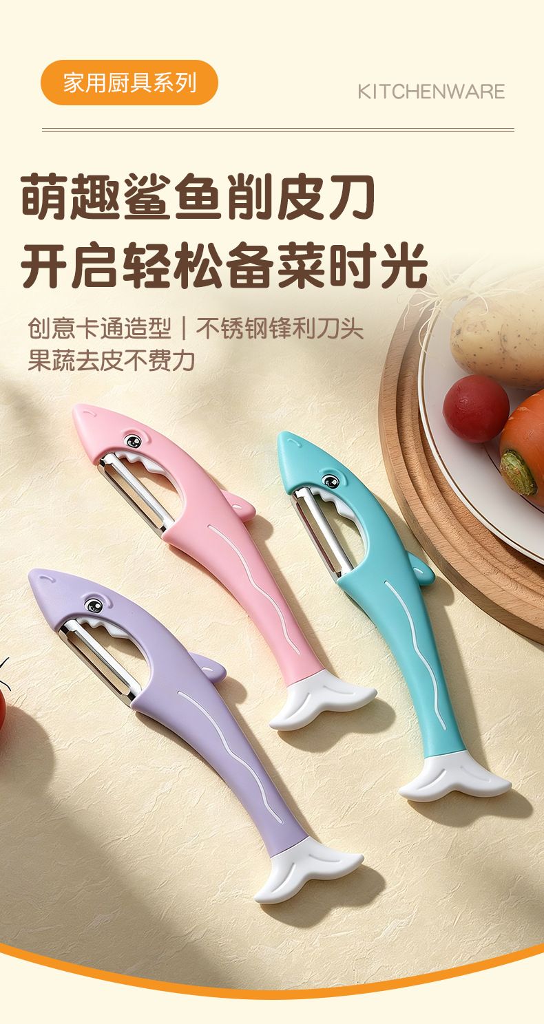Shark-design vegetable peeler, stainless steel