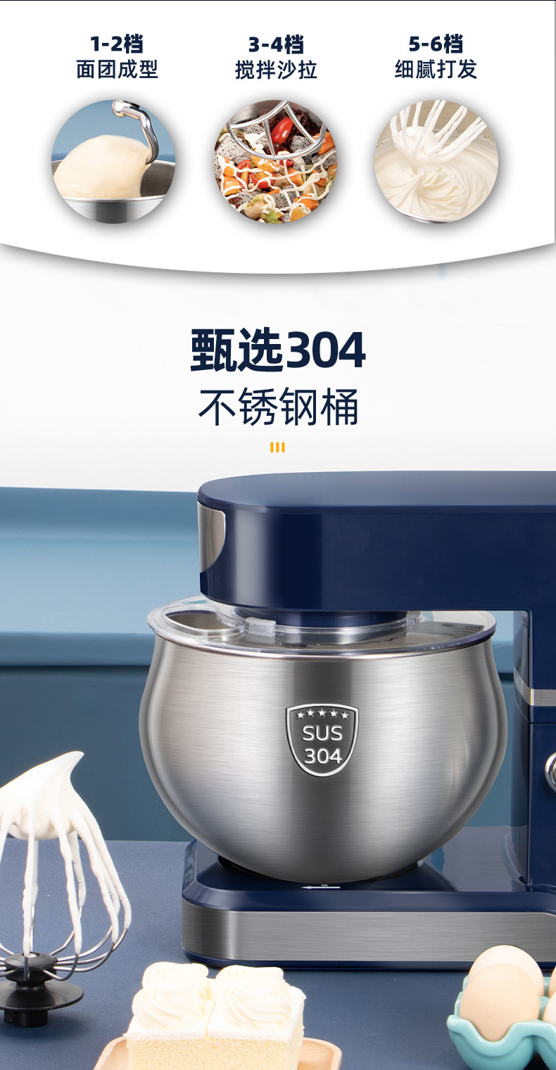 Konka KM-993 electric beater fully automatic with dough mixer