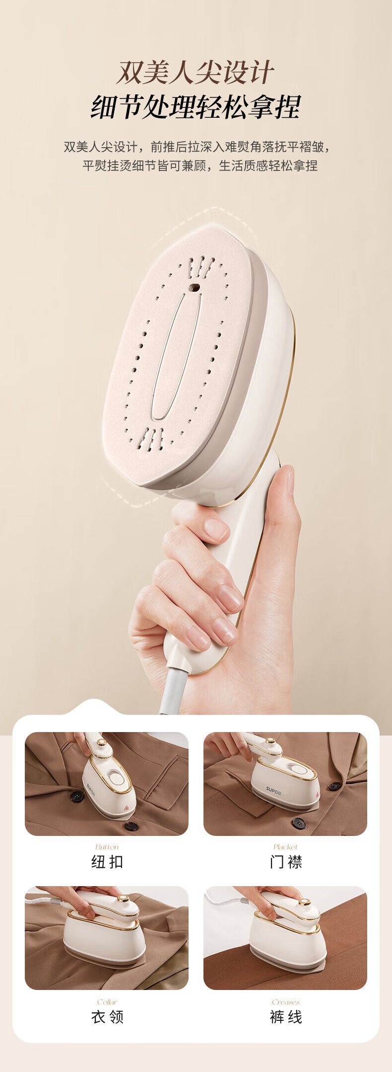Supor portable garment steamer high power EGH-923B