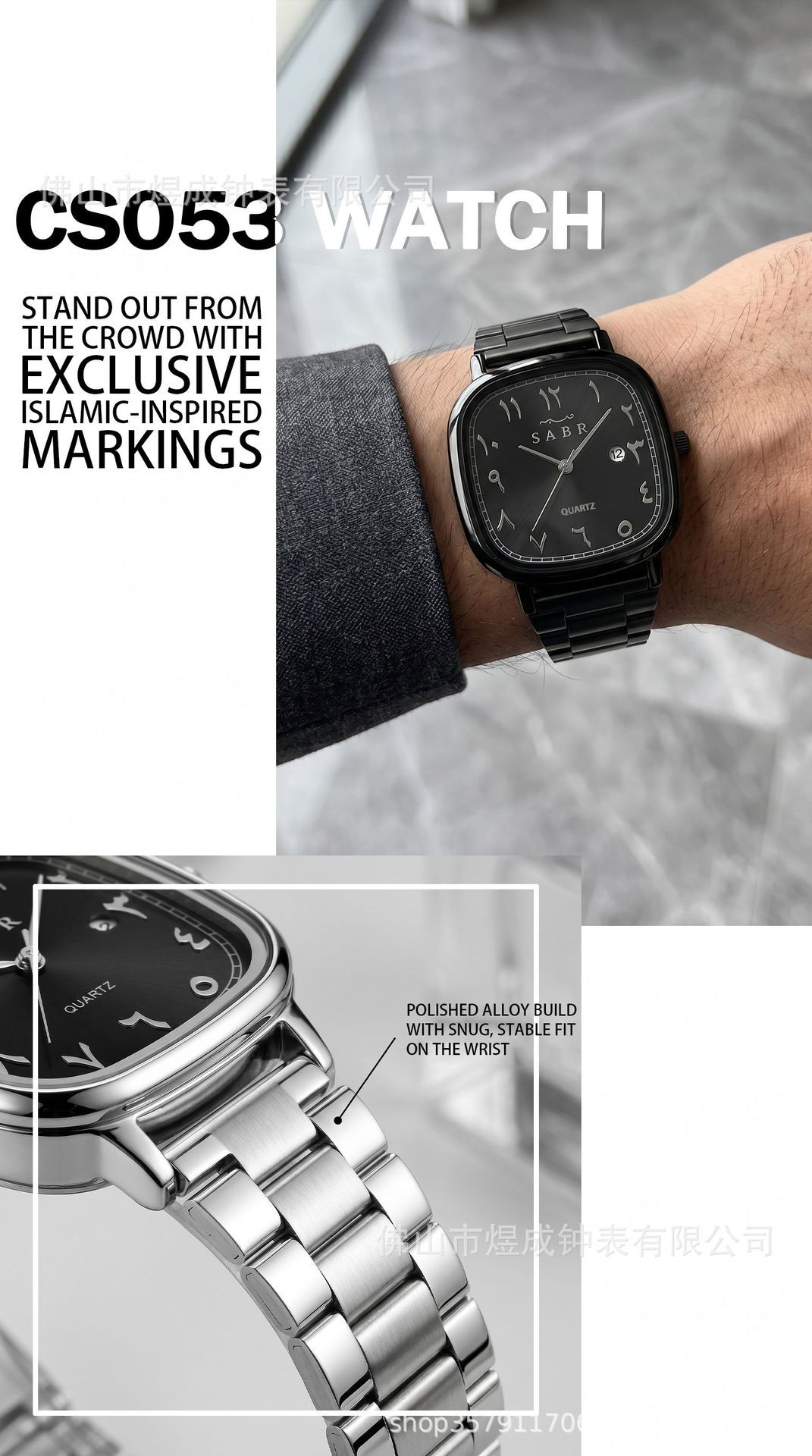 SABR Herrenarmbanduhr Quadrat Kalender wasserdicht Quarzuhr
