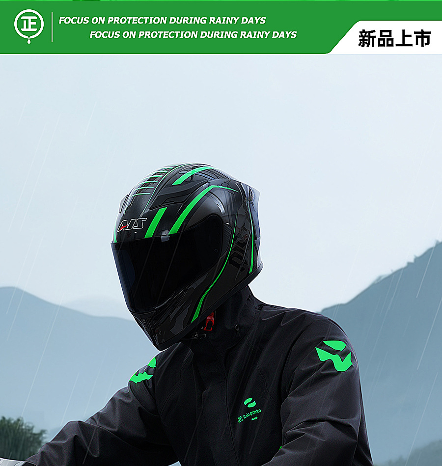 Bicycle Raincoat Set, 2-Piece, Motorcycle, Reflective