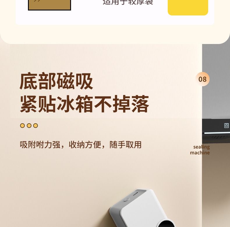 Portable vacuum sealer with smart digital display
