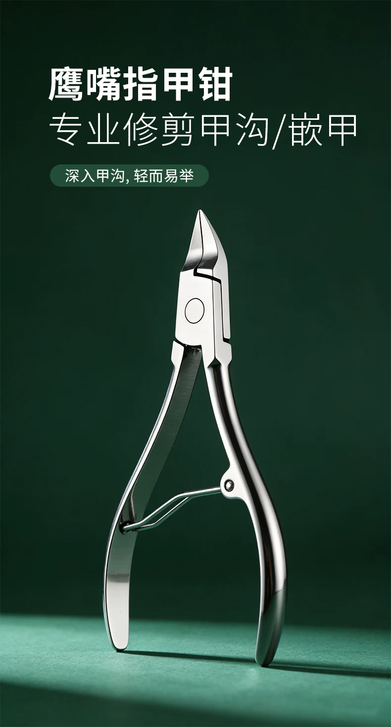 German precision nail clippers set, hawk beak design