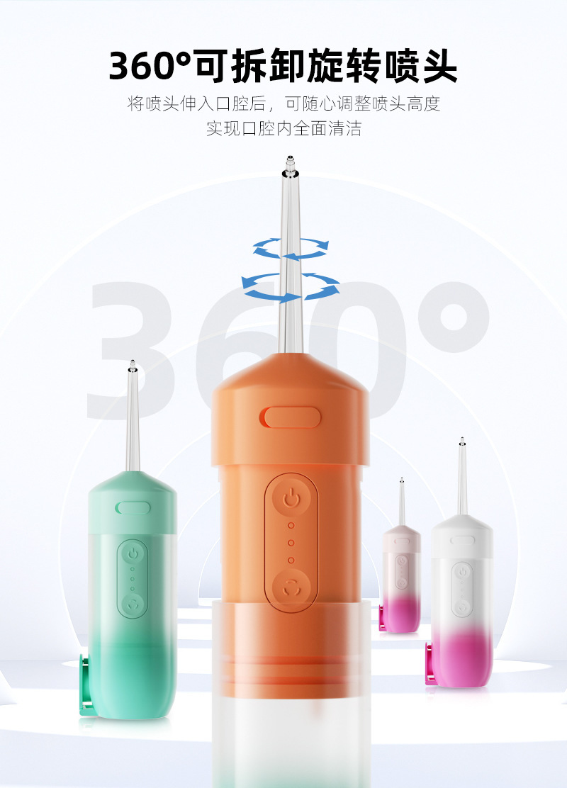 Portable electric pulse water flosser