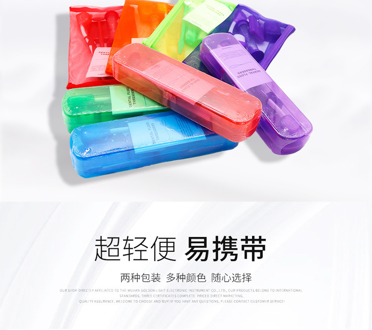 Orthodontic oral care set 8-piece dental clinic gift