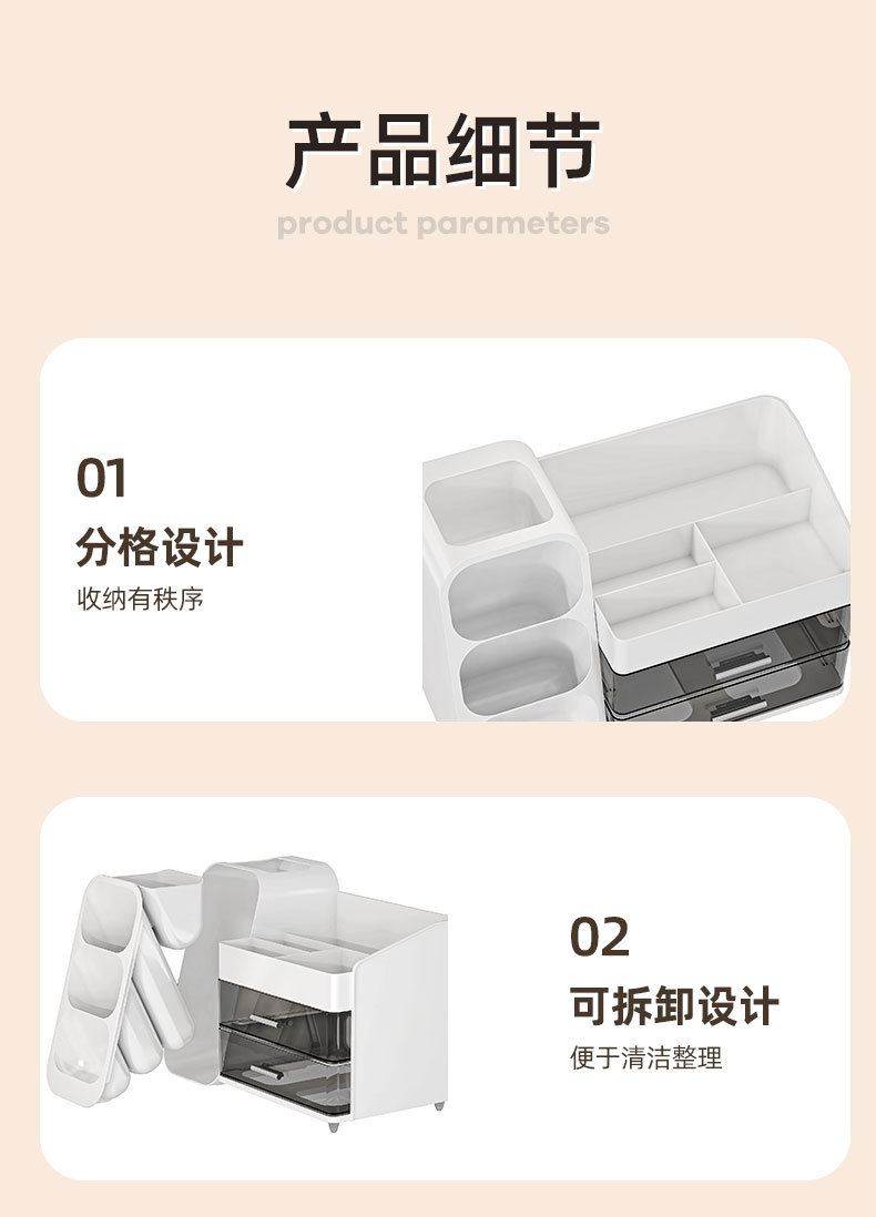 Makeup storage box, desktop, large capacity, cosmetic organizer