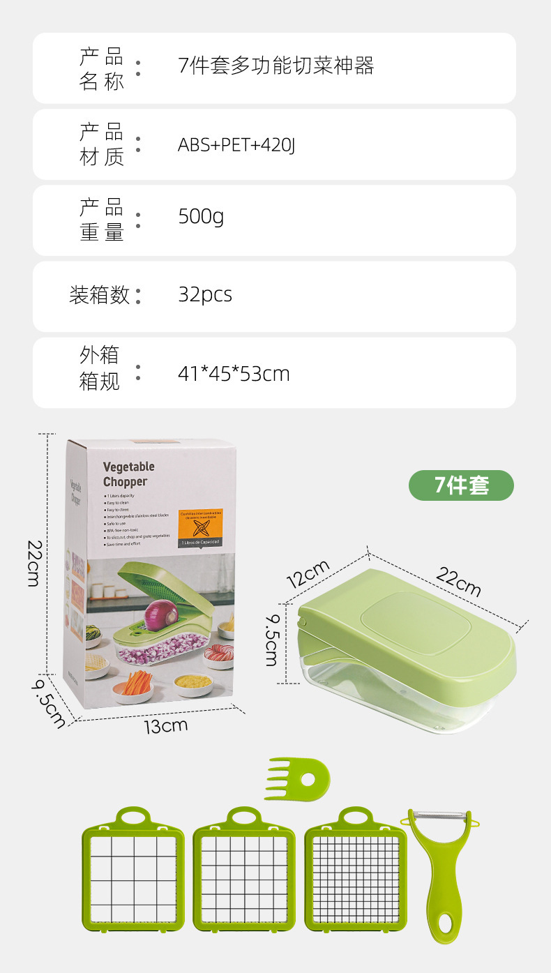 Multifunctional Vegetable Chopper Potato Slicer