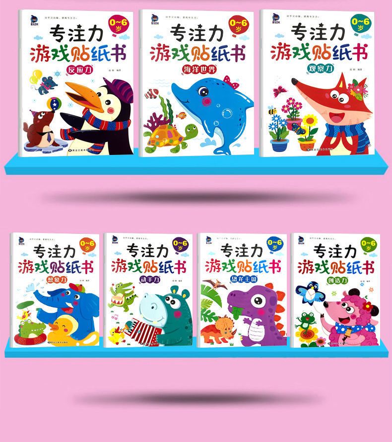 Çocuk konsantrasyon stiker kitabı, karikatür, 2-6 yaş