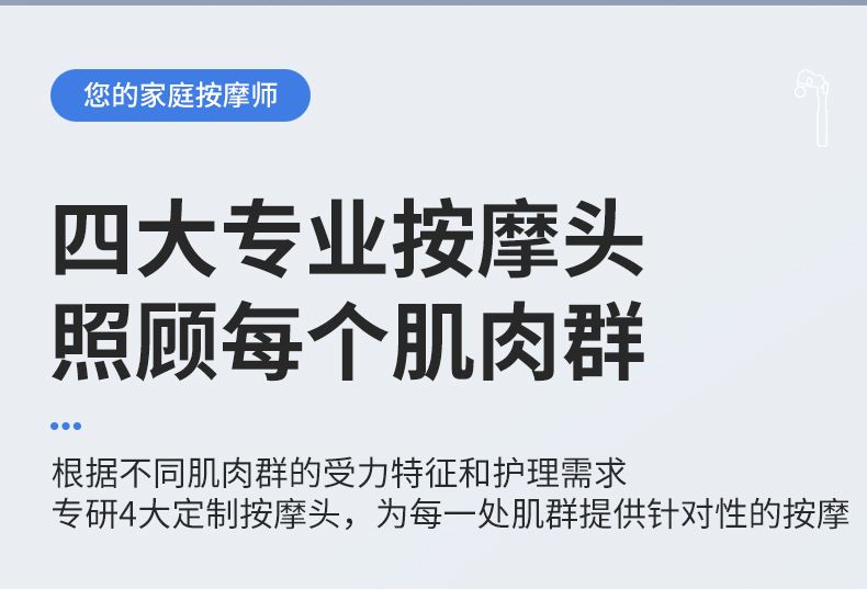 新品弧形电动筋膜枪折叠伸缩按摩捶高频震动深层放松肌肉按摩器