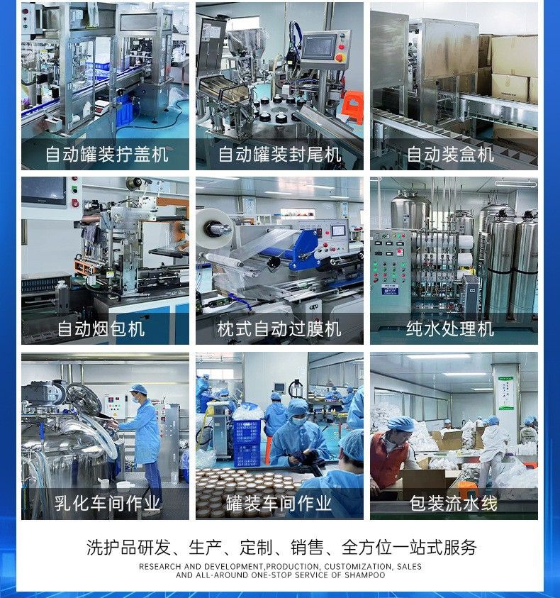 天猫爆款去屑清洁洗发水洗发露清爽控油氨基酸洗发护发膏OEM工厂