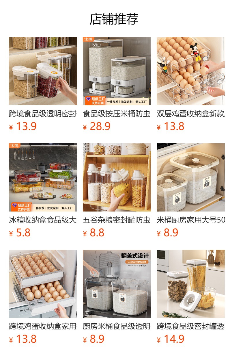 Lidded bowl and chopstick storage box, kitchen, countertop