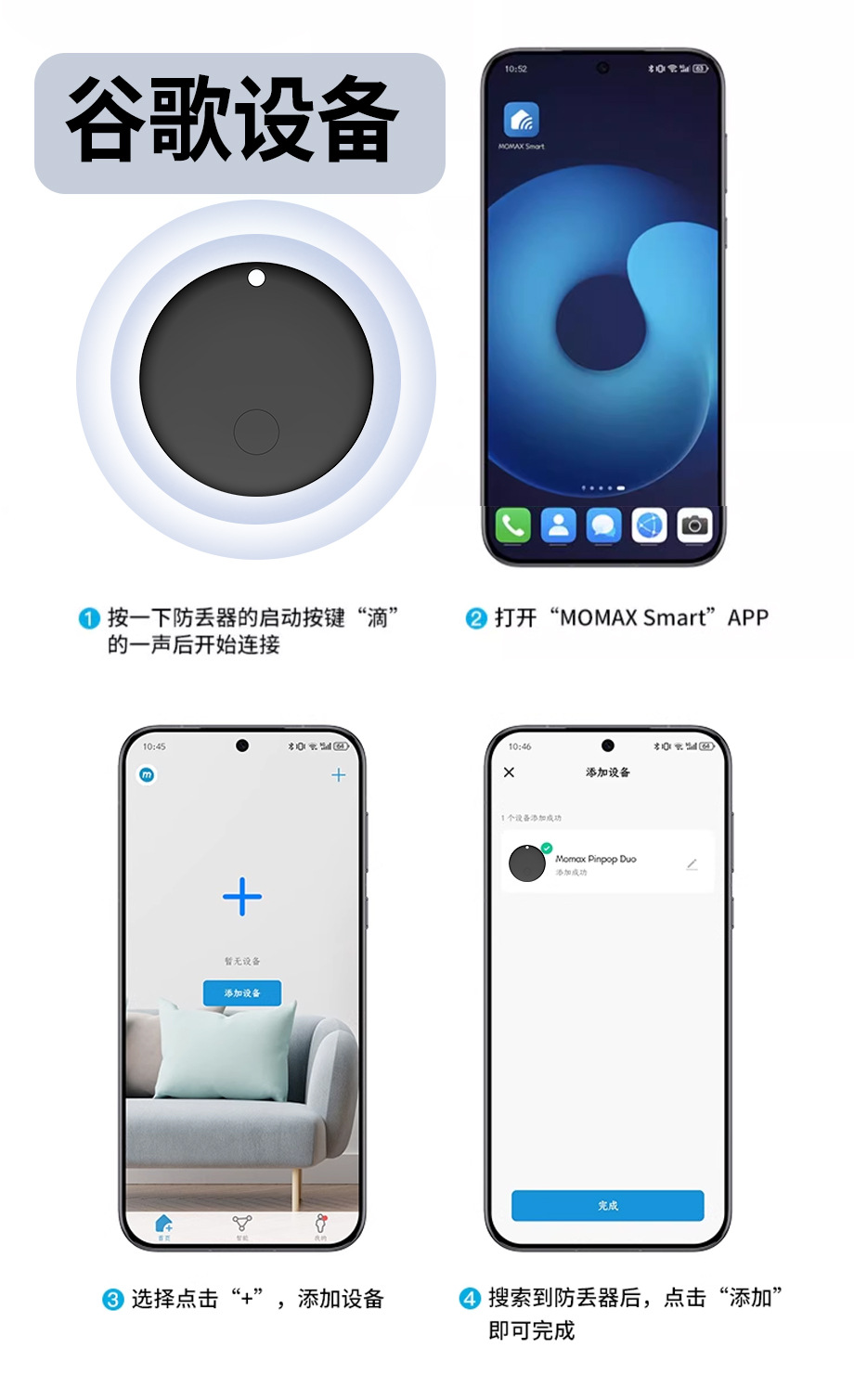 Round Bluetooth tracker iOS Android, pet and item tracker dual system
