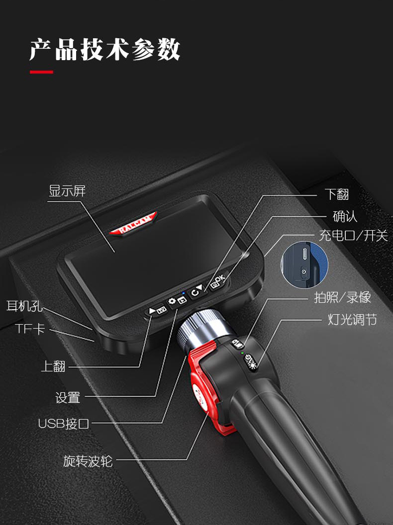 RALCAM H406B 360° rotatable endoscope