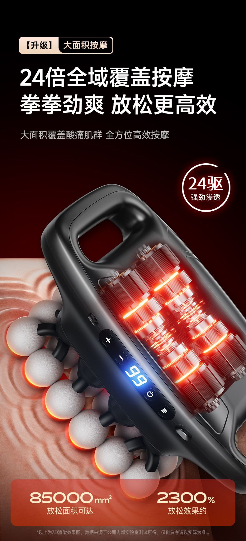 跨境24头筋膜枪东南亚TIKTOK亚马逊爆款多头筋膜枪健身肌肉按摩器