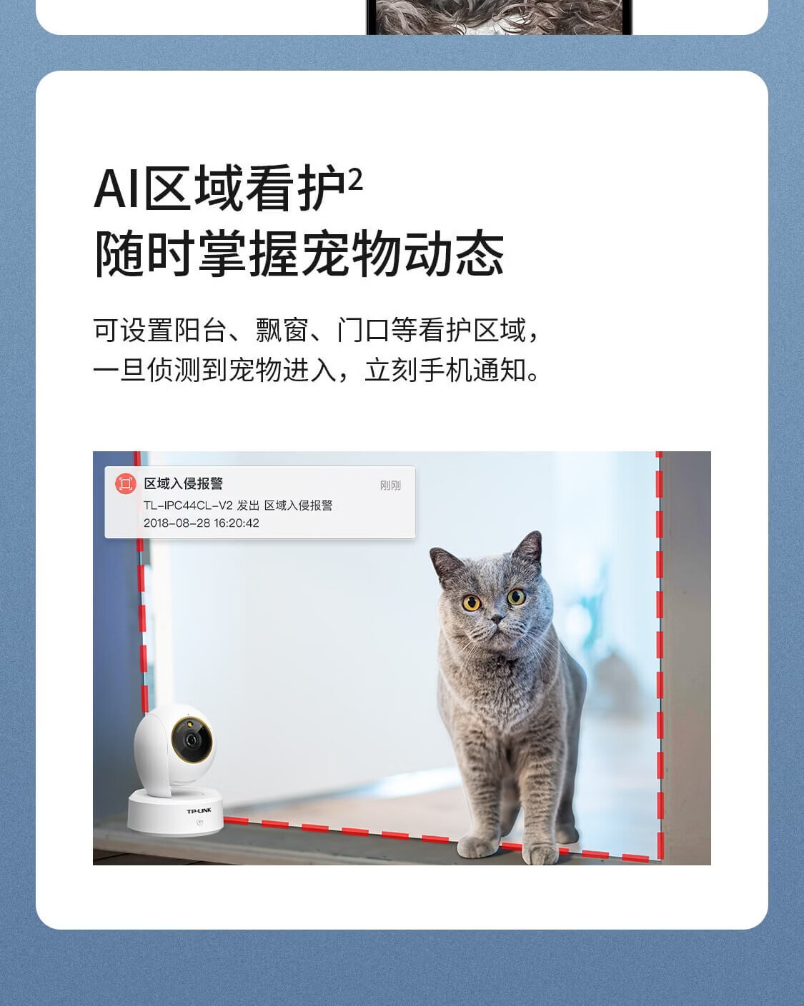 TP-LINK TL-IPC44CL WiFi camera, 4MP, PTZ, indoor