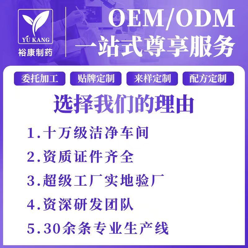 跨境热卖现货 镇静镁粉饮料tk亚马逊袋装膳食补充剂Supercal厂家