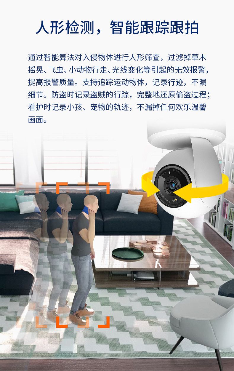 TP-LINK 44AN Wireless-Kamera 400W Pixel Panorama