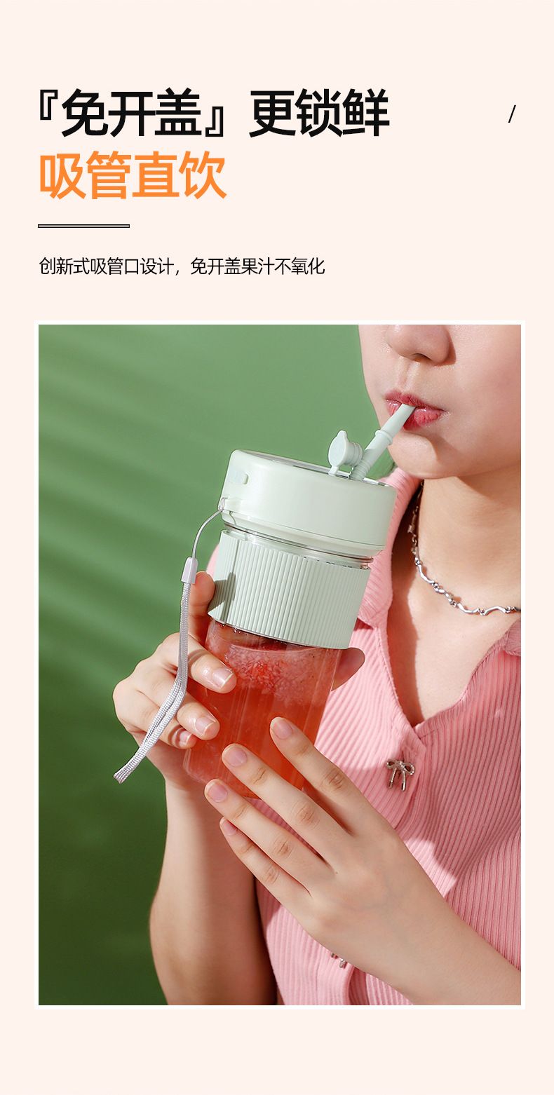 USB rechargeable fruit juice cup, mini grinder